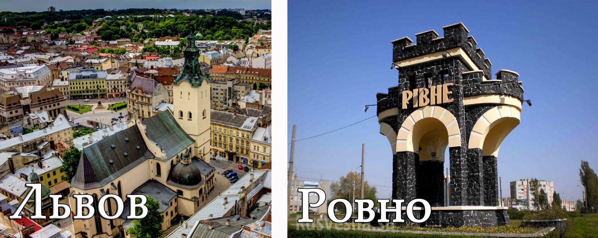 Таксі Львів – Рівне